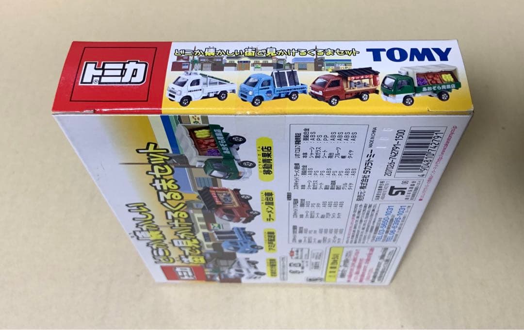 トミカ　どこか懐かしい街で見かけるくるまセット