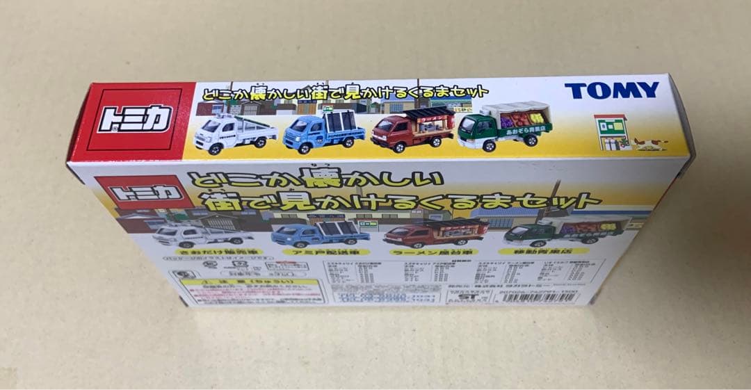 トミカ　どこか懐かしい街で見かけるくるまセット