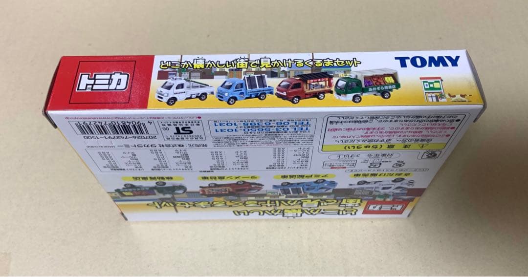 トミカ　どこか懐かしい街で見かけるくるまセット