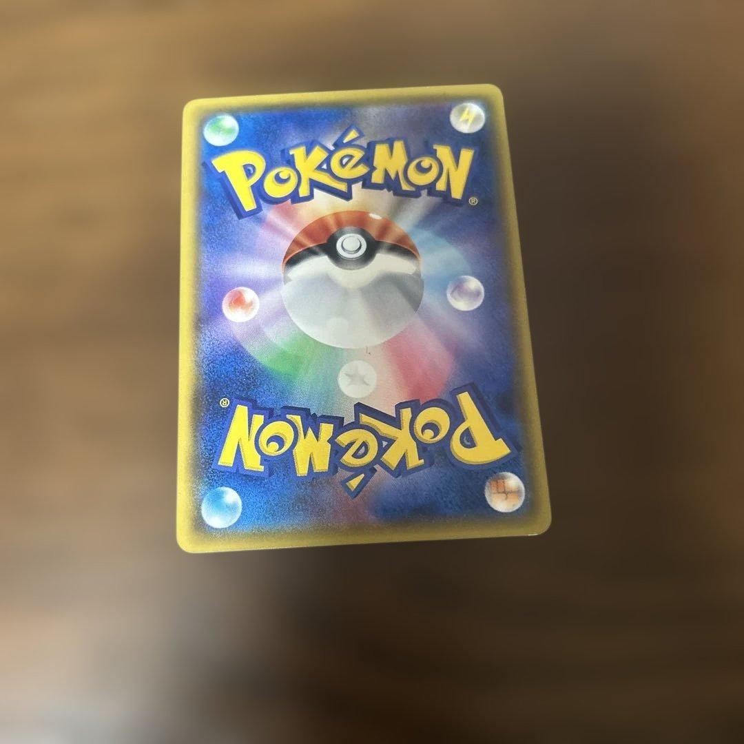 ピカチュウ：ポケモンセンター20周年記念キャンペーン PROMO SM-Pプロ…