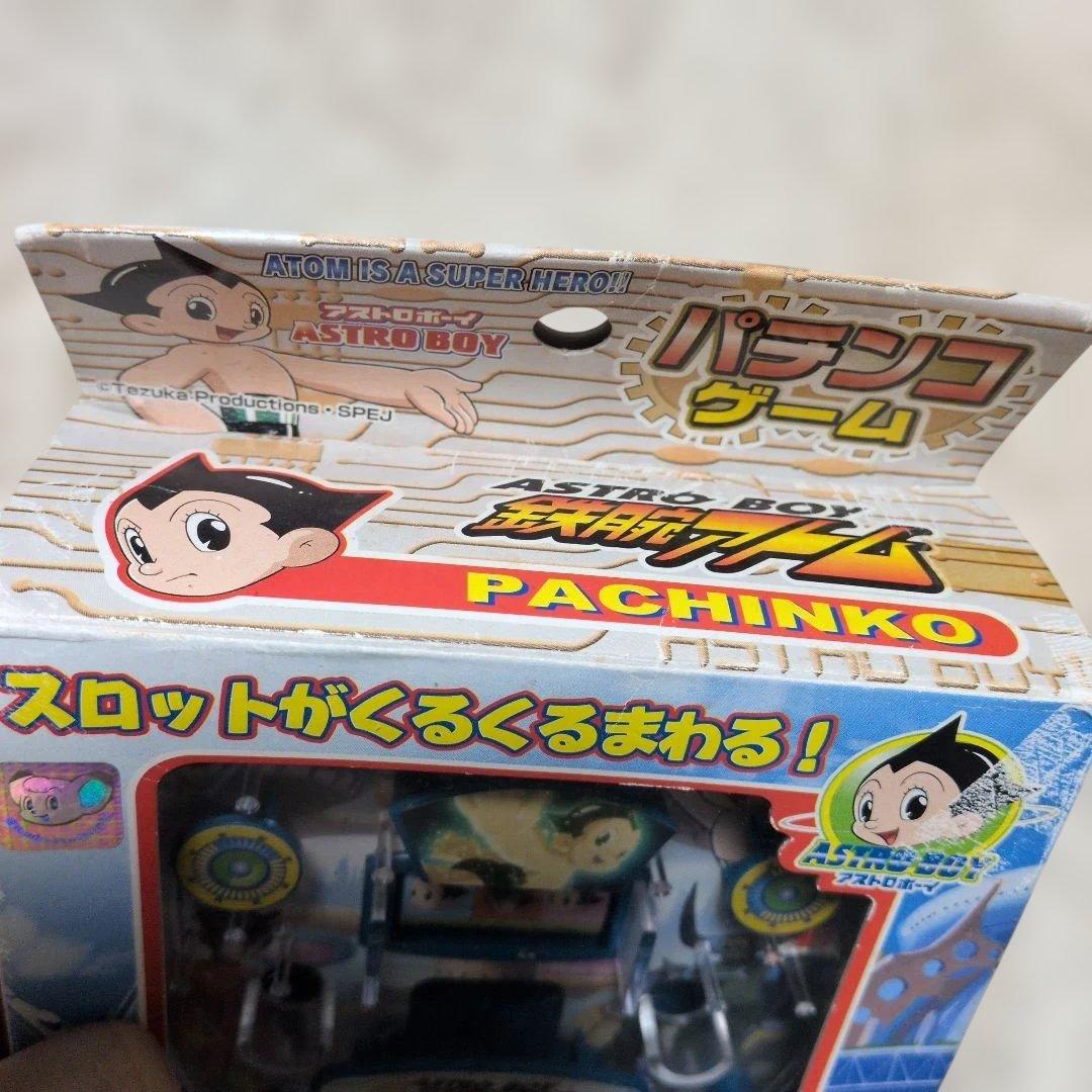 昭和レトロ　鉄腕アトム パチンコ　スロッ　玩具