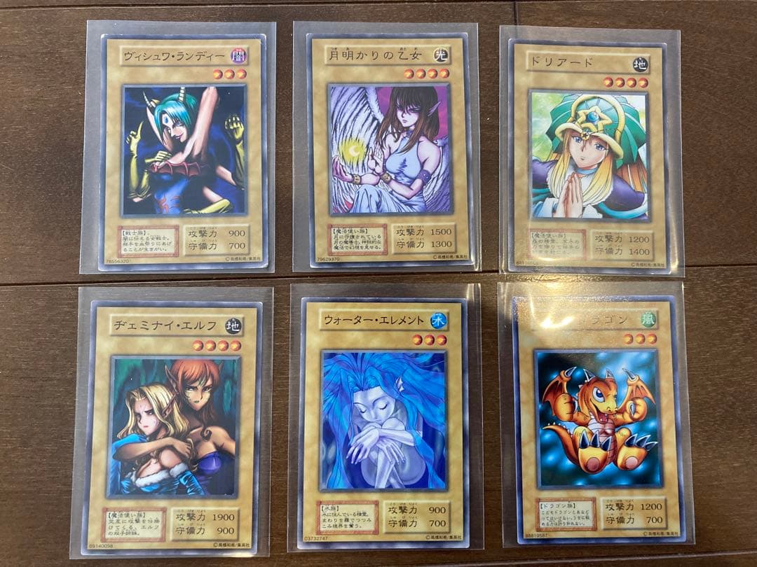 限定値下げ 遊戯王 初期 ノーマル 美品 ベビードラゴン ウォーターエレメント