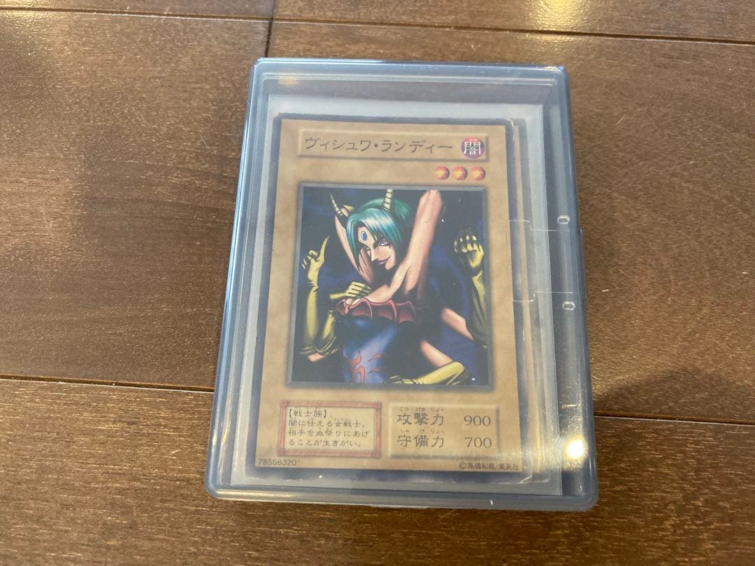 限定値下げ 遊戯王 初期 ノーマル 美品 ベビードラゴン ウォーターエレメント