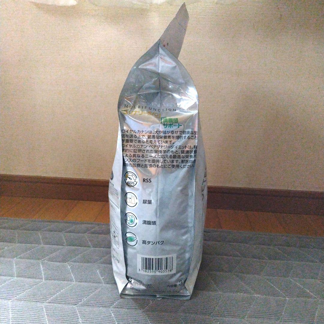 ロイヤルカナン　ユリナリーS/O 満腹感サポート　3kg