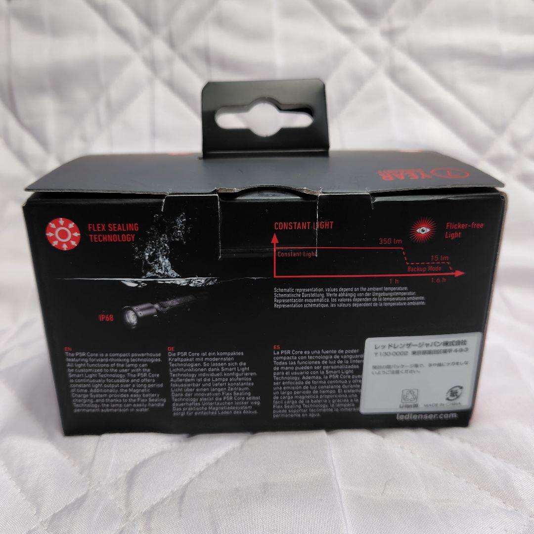 ライト・ランタン LEDLENSER. P5R CORE