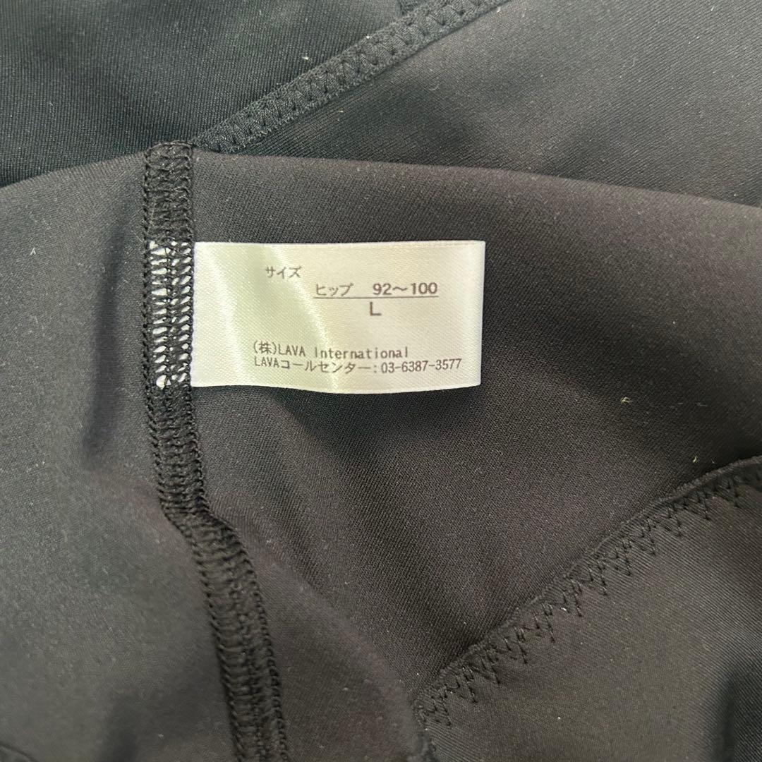 LAVA リントスルPERFECT FORM(Lサイズ)3点セット