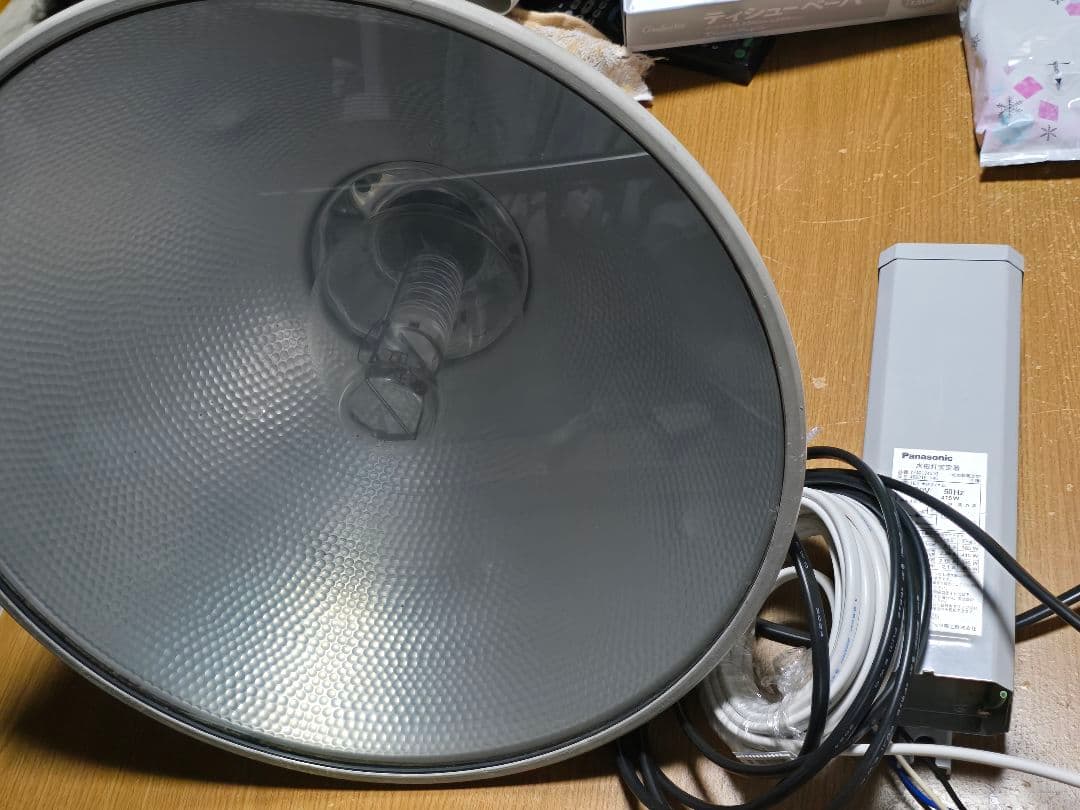ライトトラップシステム 200V 400W 水銀灯 投光器 安定器