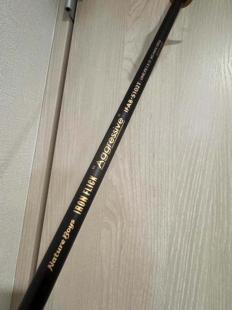 ネイチャーボーイズアイアンフリック5102T IFAB-5102T