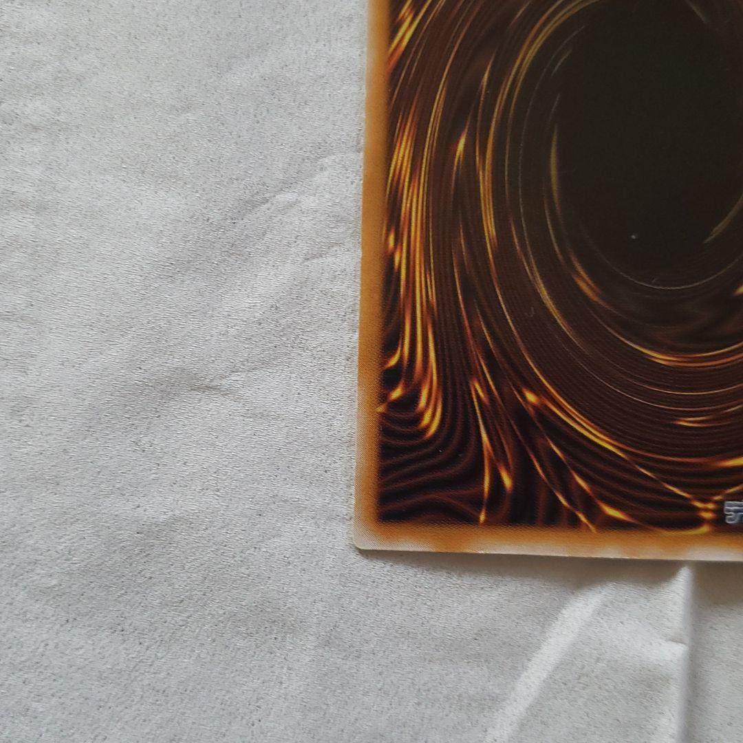 遊戯王 青眼の白龍　レリーフ