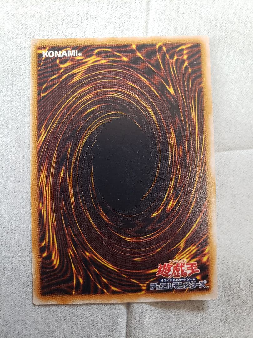 遊戯王 青眼の白龍　レリーフ