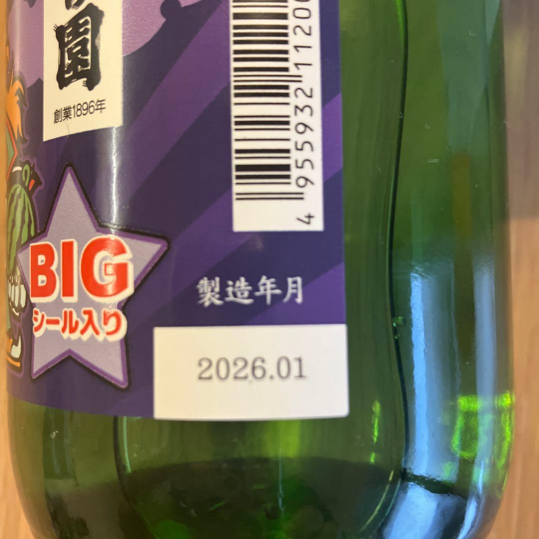 ビックリマン　コラボ　エリア限定