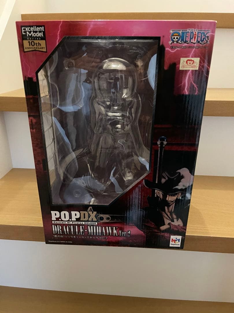 p.o.p 旧七武海 ➕　シリュウ、黒ひげセット