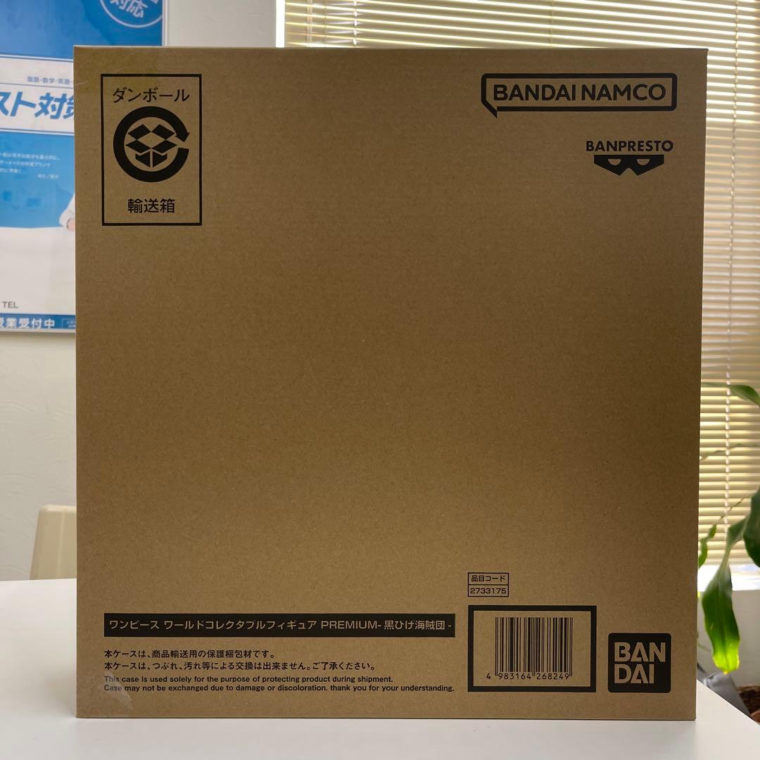 新品未開封　ワンピース　フィギュア　ワーコレ　黒髭海賊団