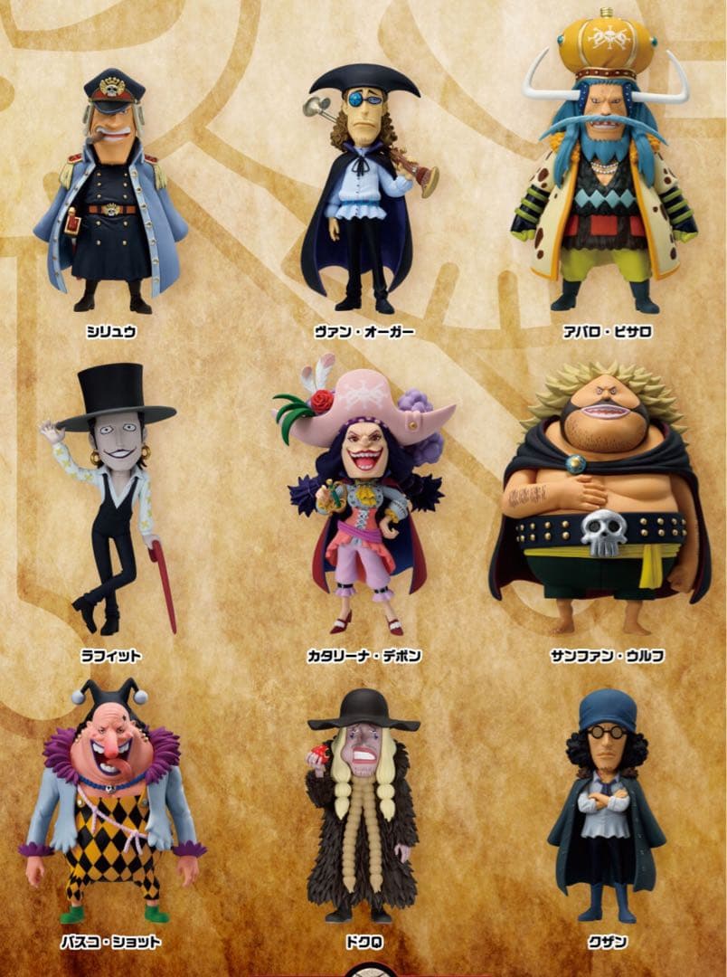 新品未開封　ワンピース　フィギュア　ワーコレ　黒髭海賊団