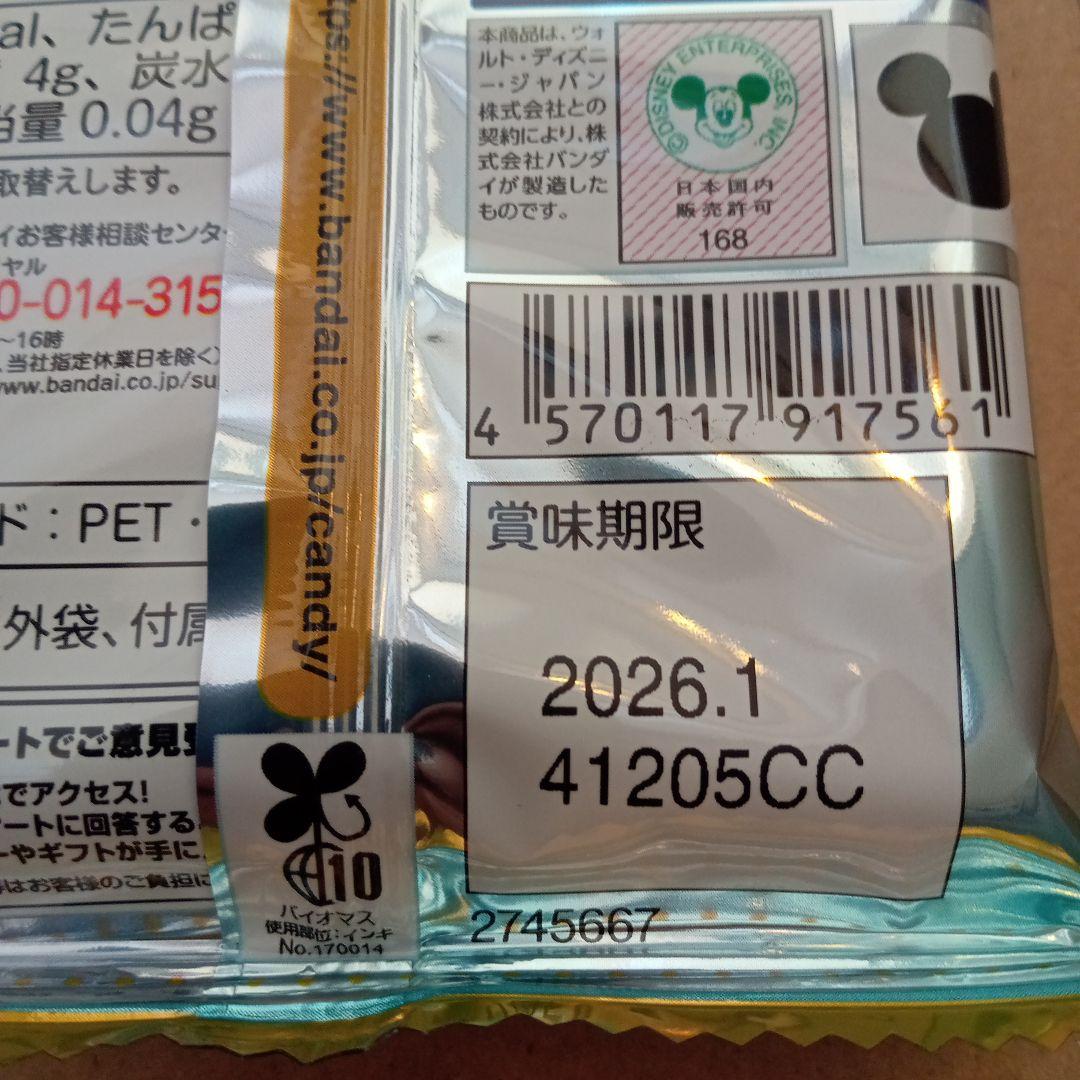 ディズニー　キャラクター　ウエハース　未開封　40個② 専用