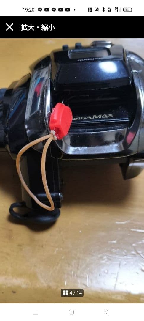 20ビーストマスター1000el