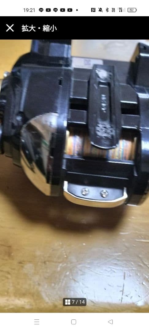 20ビーストマスター1000el