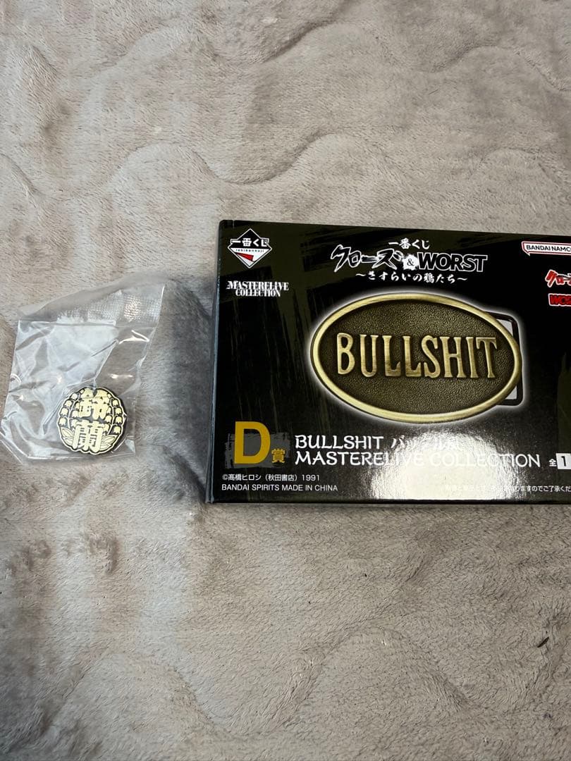 一番くじ.クローズ＆WORST