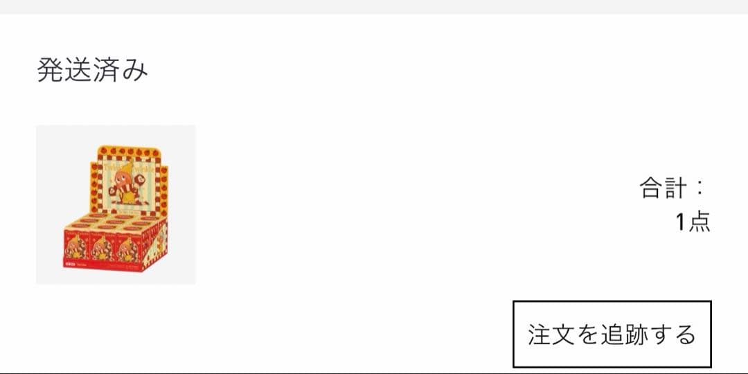 TwinkleTwinkle The Gift From Stars アソート