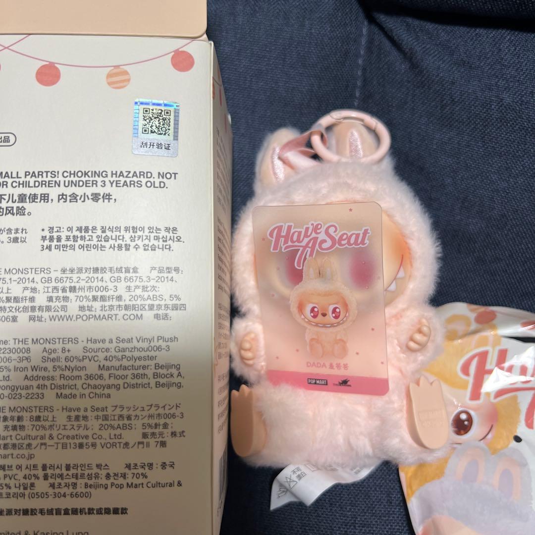 ［新品］LABUBU THE MONSTERS have a seat DADA