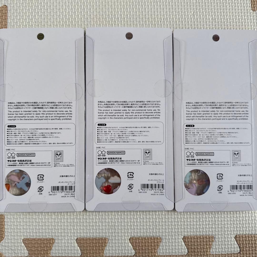 ボンボンドロップシールディズニー クラシック ズートピア スティッチ＆エンジェル