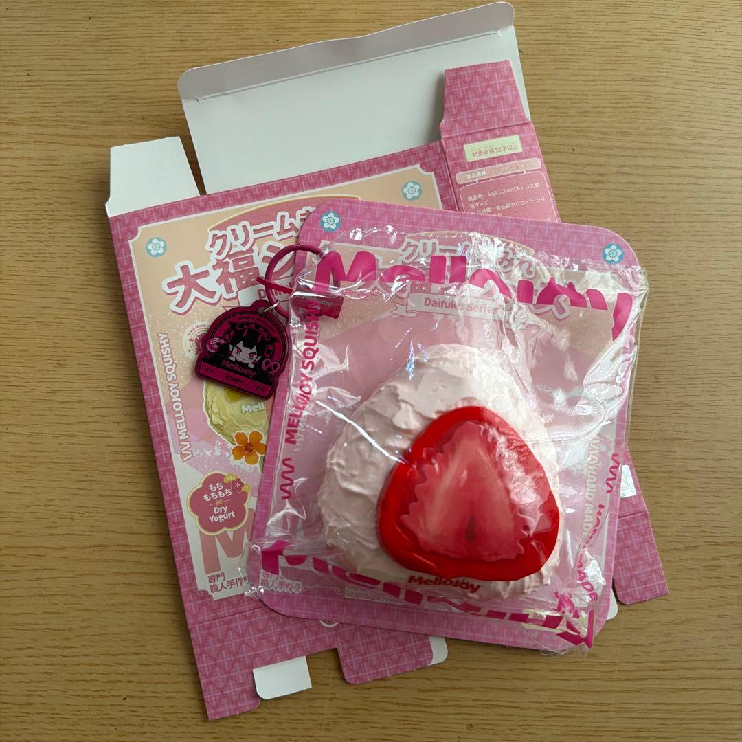 t*o様 mellojoy 大福シリーズ ストロベリー