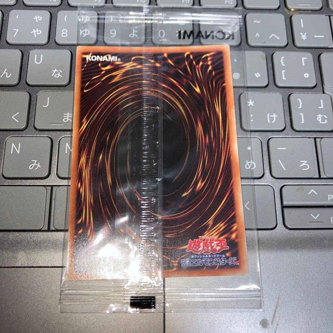 治療の神　ディアンケト　ブルシク　未開封　ディアン・ケト　ブルーシークレット