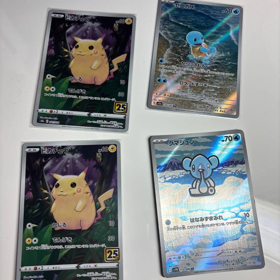 ポケモンカード N SR 、tag team 、ar 50枚以上　まとめ売り