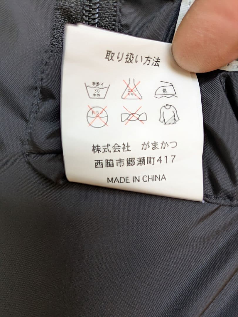 がまかつライフジャケット GM-2135 Lサイズ