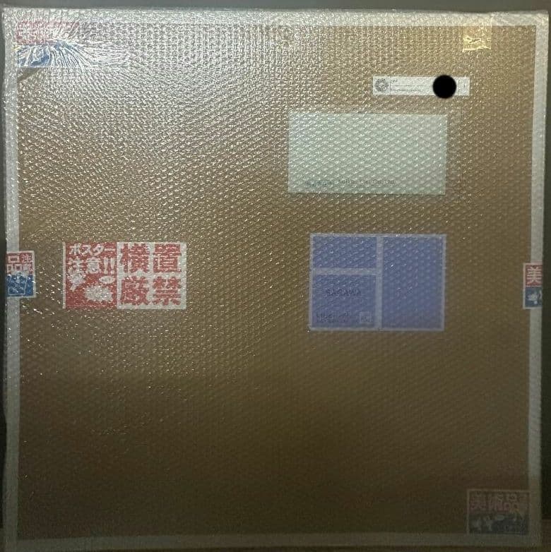 村上隆 エディションサイン入り版画「入学式」