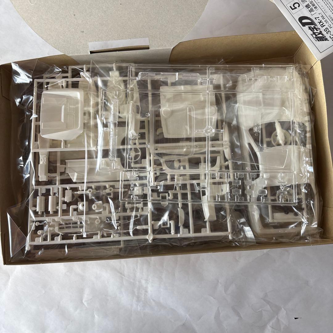 フジミ　1/24 頭文字Ｄ　プラモデル　3点