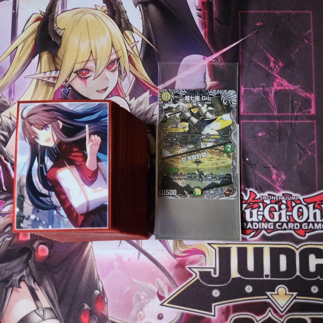 巨大天門　デッキ　40枚セット