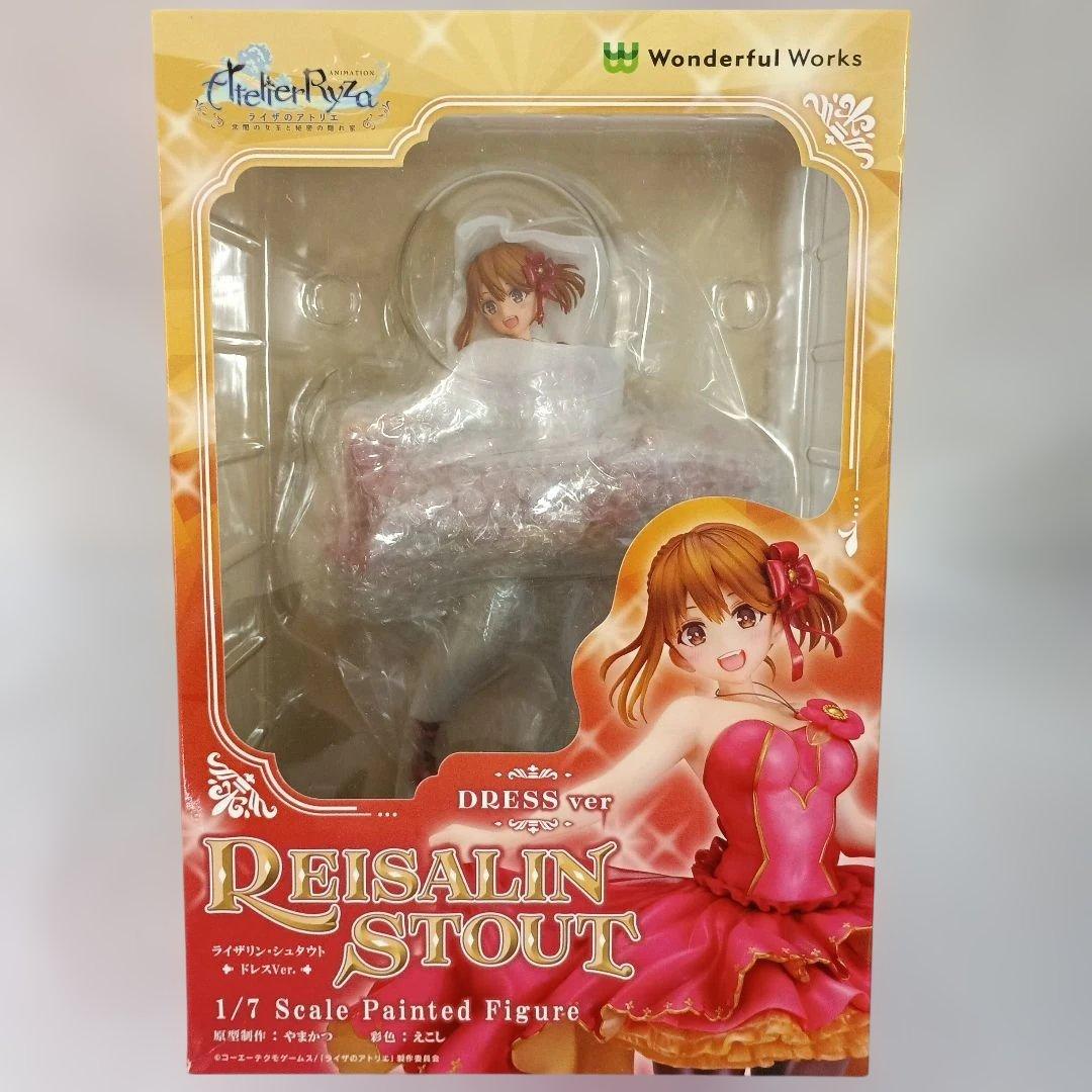 ライザリン・シュタウト ドレスVer.