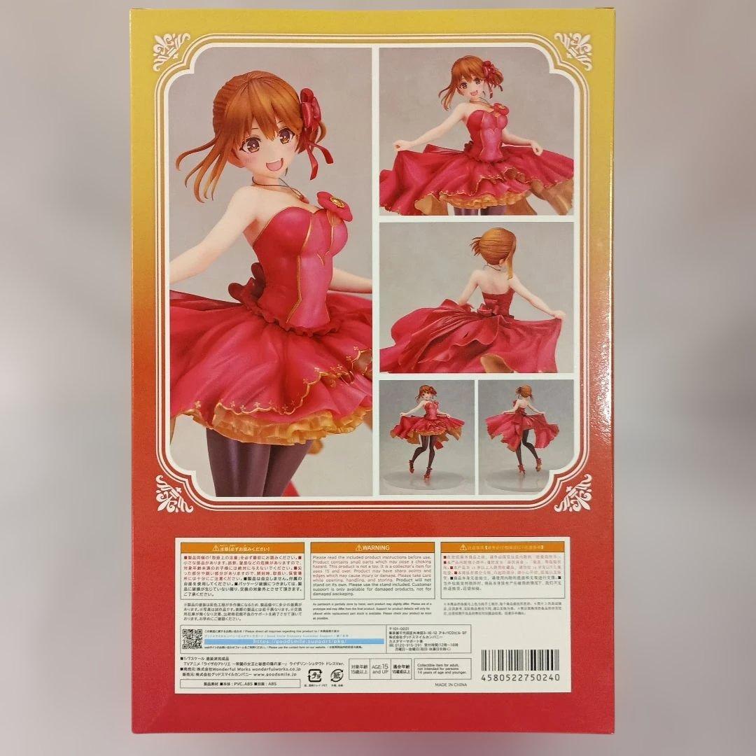 ライザリン・シュタウト ドレスVer.