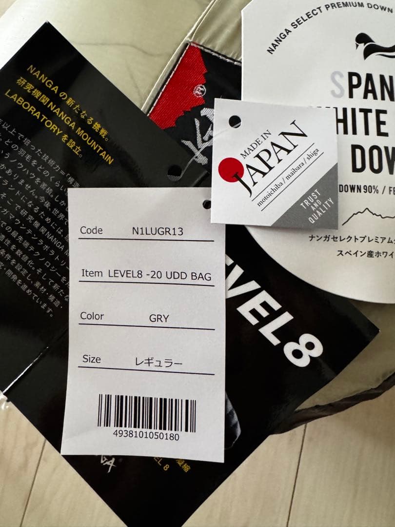 NANGA LEVEL 8 -20 UDD BAG グレー レギュラー