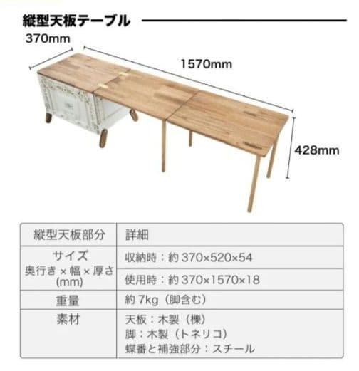 テネシーキャンピングテーブル 折りたたみアウトドアテーブル 収納バッグ付き