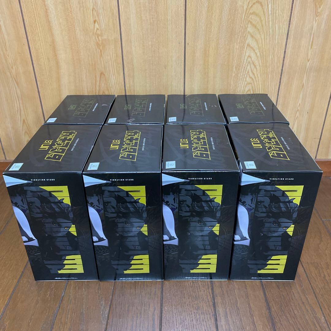 ガチアクタ　VIBRATION STARS 2種8個セット