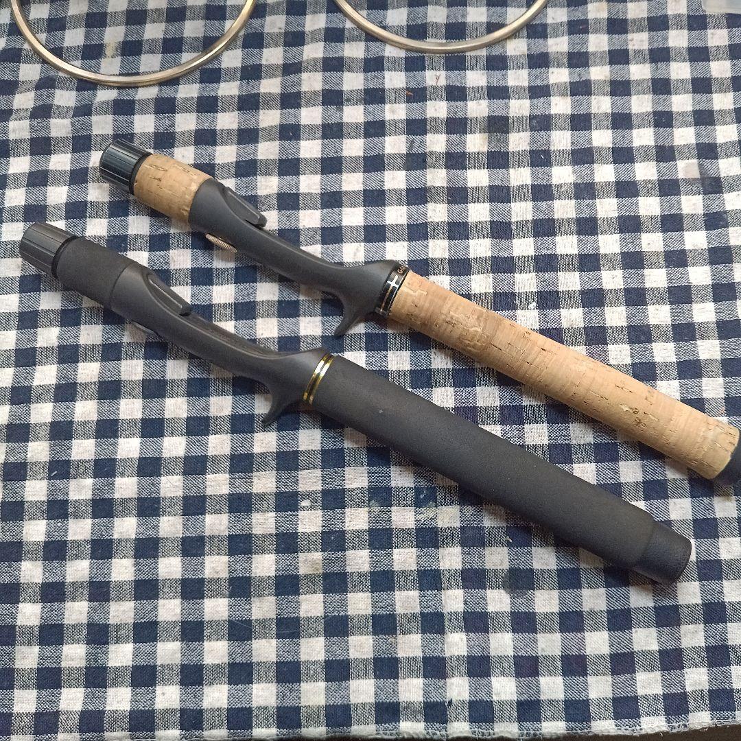 フジグリップセット