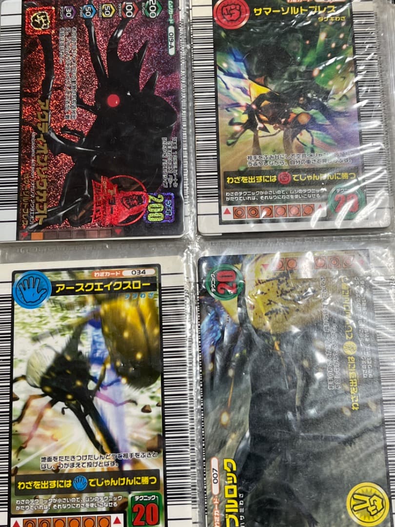 ムシキング  所持カード集