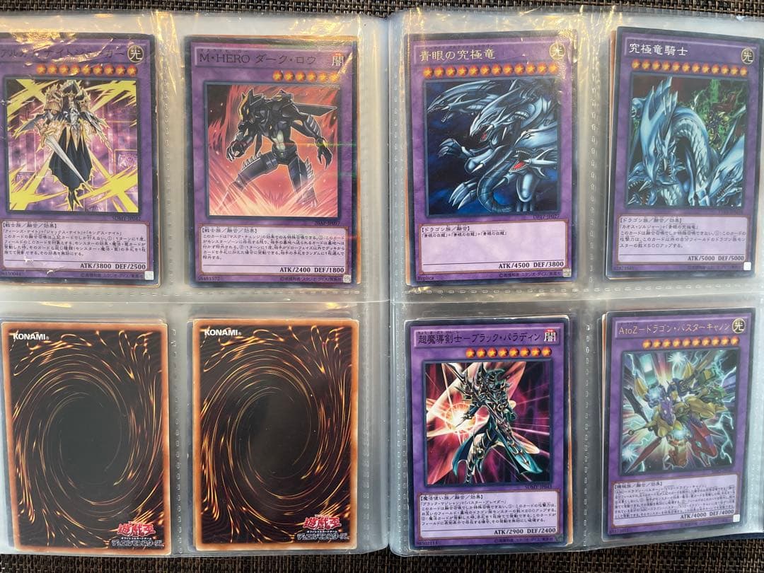 遊戯王 まとめ売り ✨️引退品✨️ ※初期・2期・レリーフ等 有