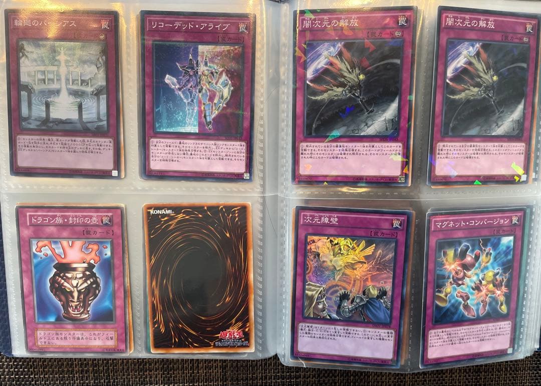 遊戯王 まとめ売り ✨️引退品✨️ ※初期・2期・レリーフ等 有