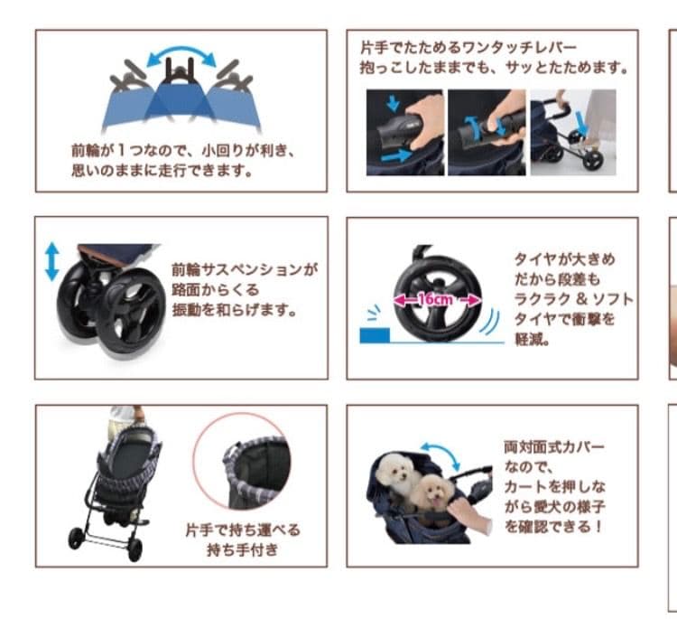 美品✨️GEXわんわんカートスマートハンデイSaftyストライプグレー