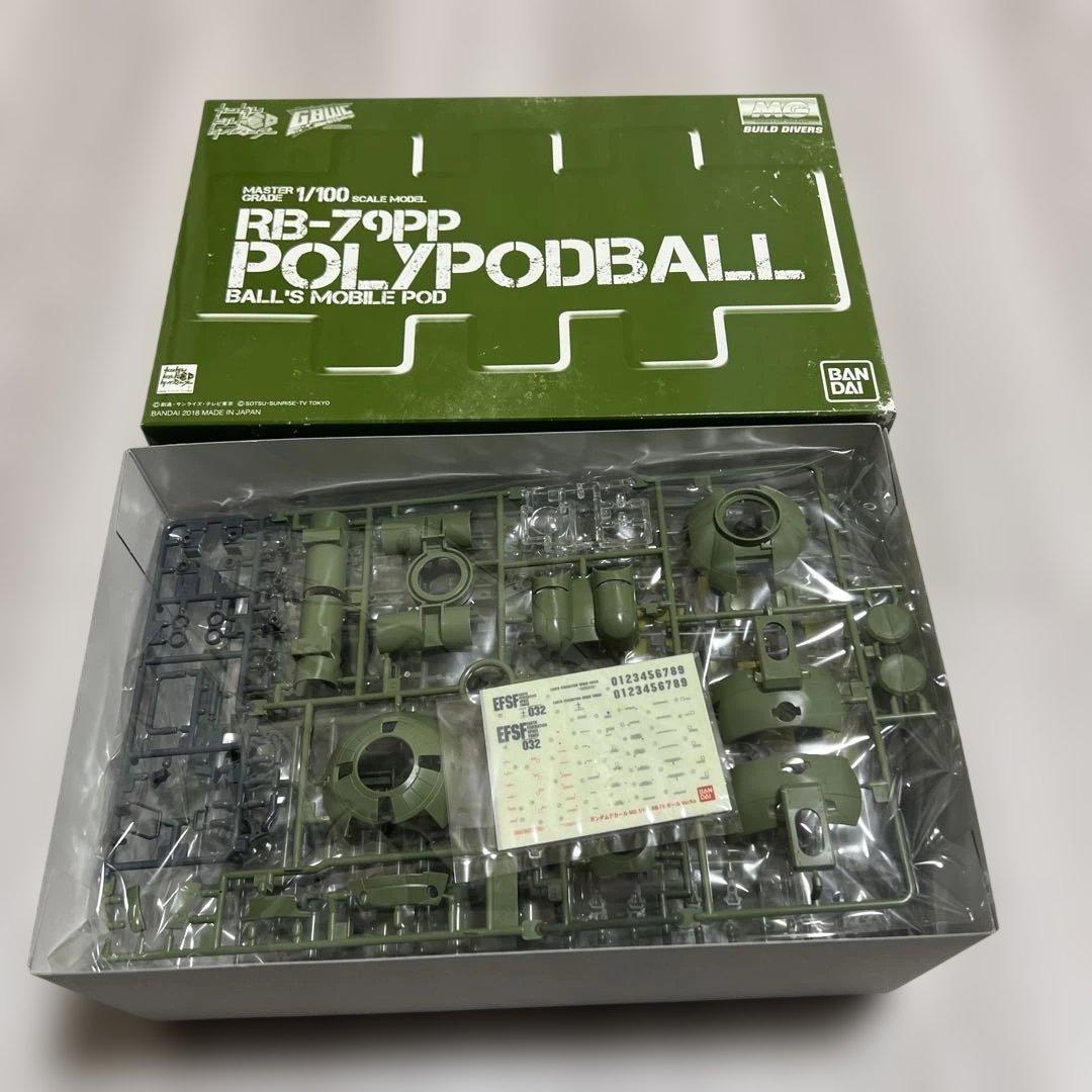 MG 1/100 ポリポッドボール ビルドダイバーズ【未組立・未使用】