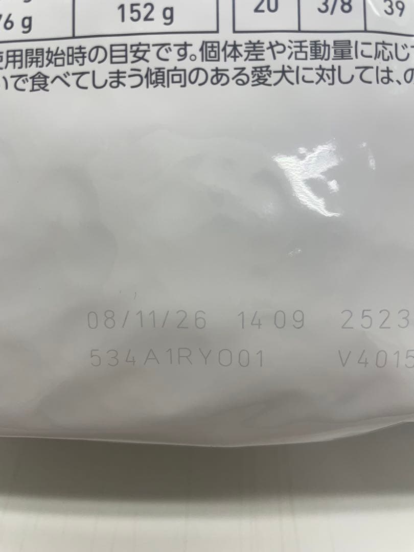  CANIN 消化器サポート　低分子プロテイン　犬　3kg