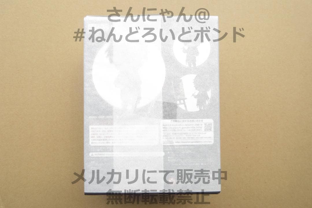 ★匿名配送 ★新品未開封★ねんどろいど トワ スロウ・ダメージ 1575