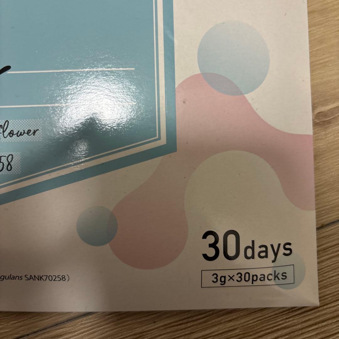 バッカス オイグルト　Oigurt 30日分×3