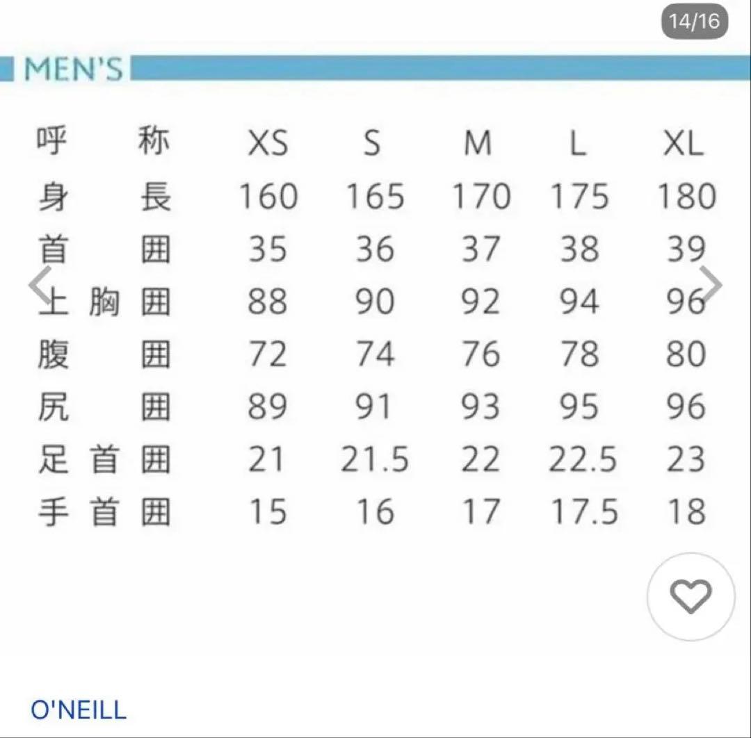 O'Neill ライトドライスーツ既製品Lサイズ