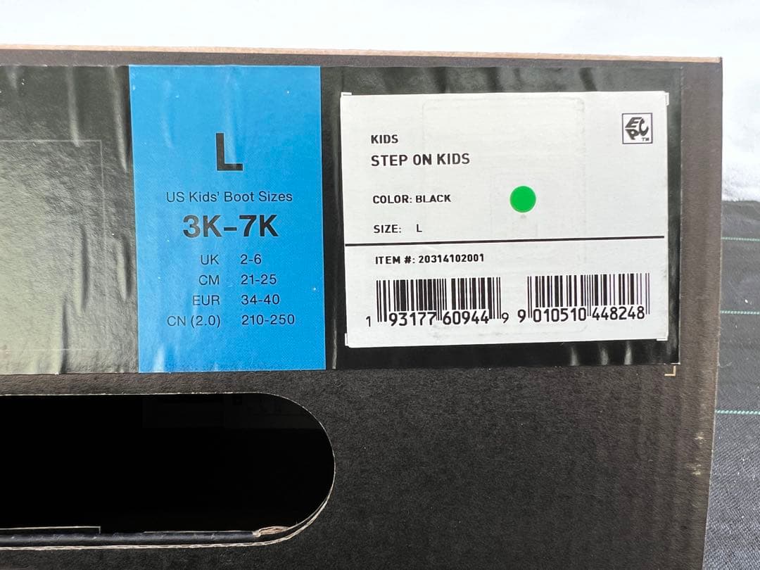 ほぼ未使用‼️Burton Step On子供用　ブーツ、ビンディングセット