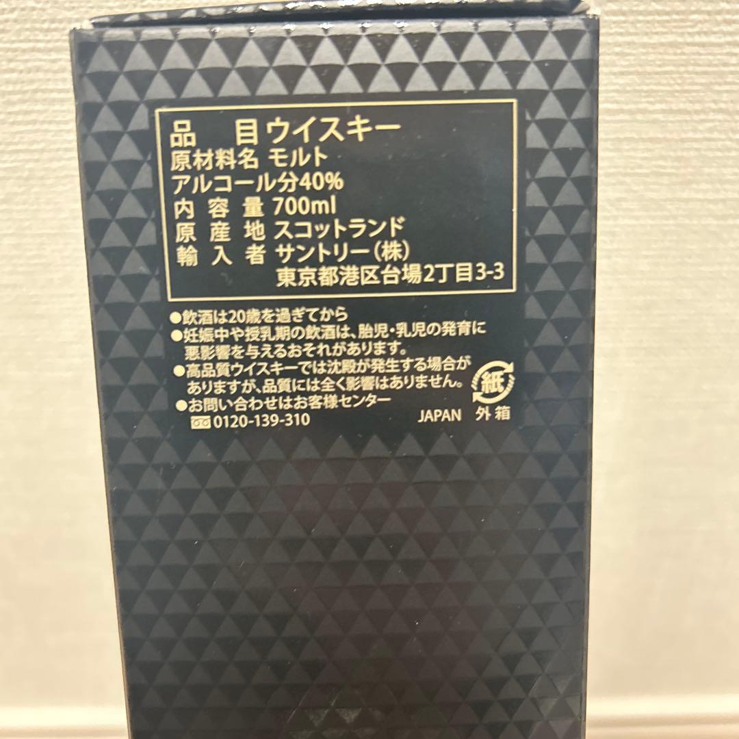 【新品未開封】Macallan 12Year OldSherryOak Cask