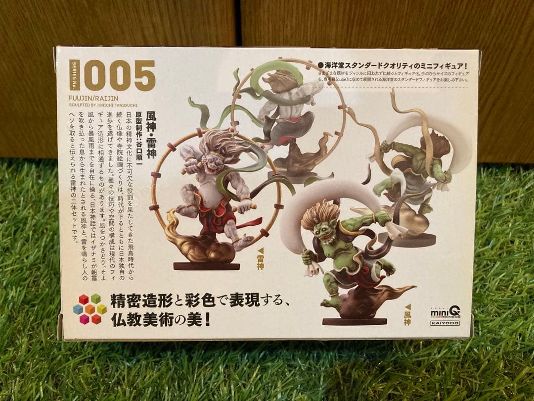 海洋堂 miniQ ミニチュアキューブ005 風神　雷神